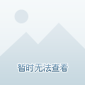 易市场与球