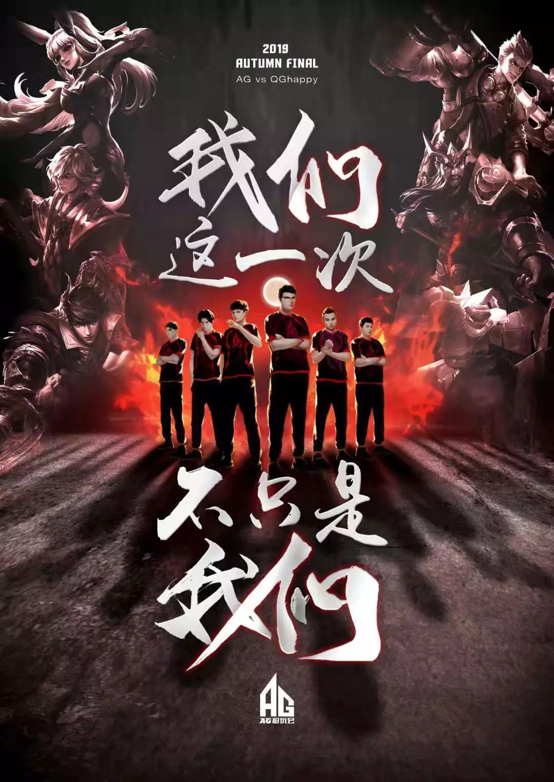 独特的优势