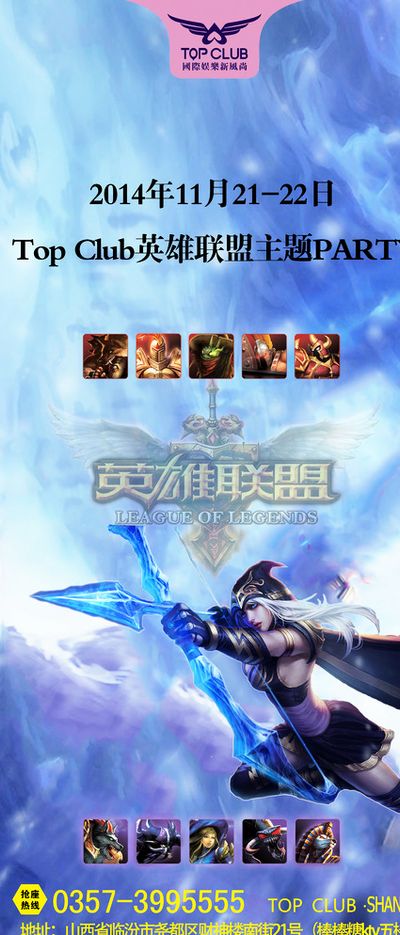 一口气拿下