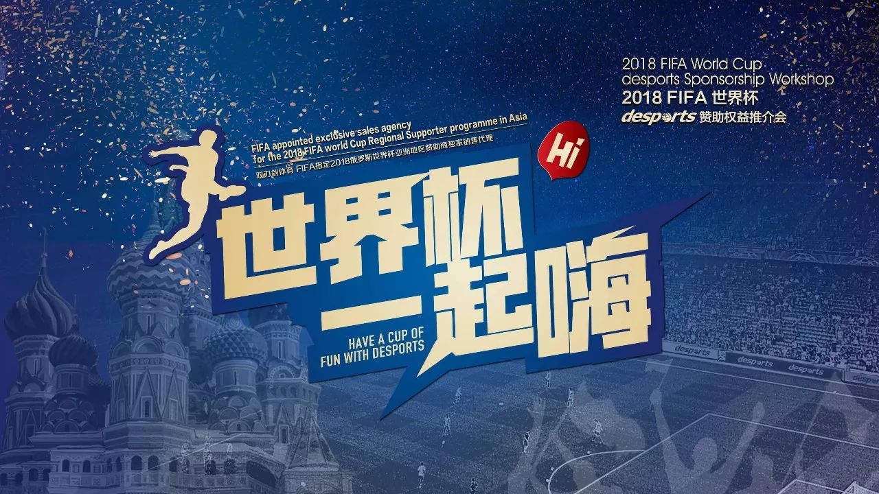 如果台球项
