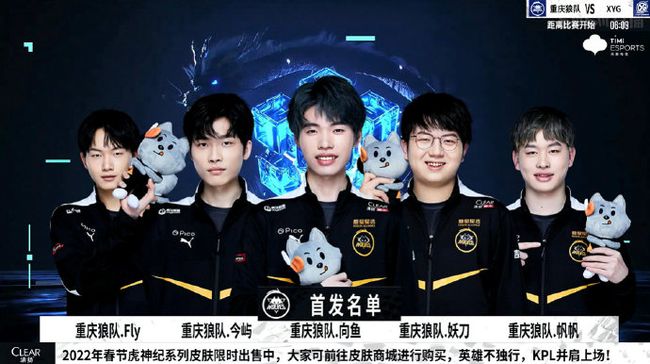的战术框架