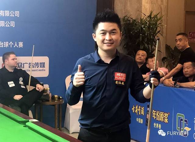 并在洲际赛 并在洲际赛