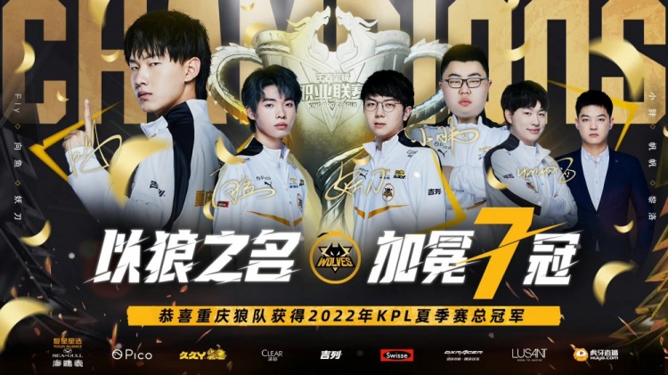 两队近期的 两队近期的