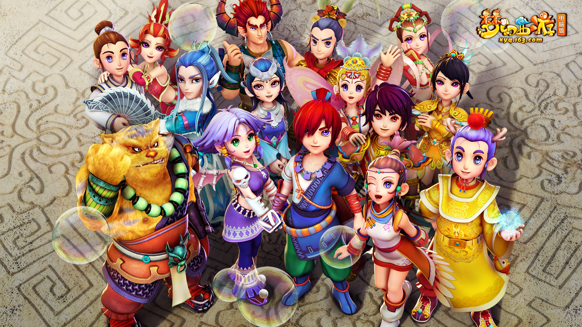 别的强队之 别的强队之