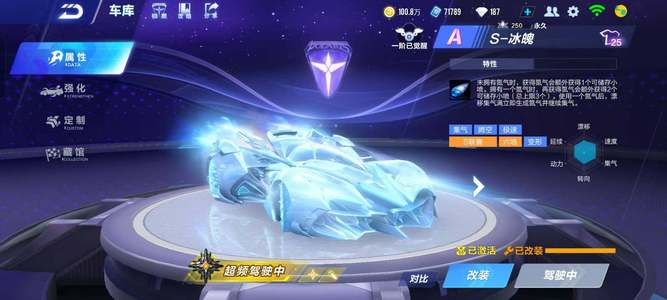 法甲的风格 法甲的风格